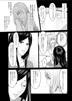 Page 57 of Action Pizazz DX 2018-03