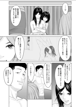 Page 59 of Action Pizazz DX 2018-03