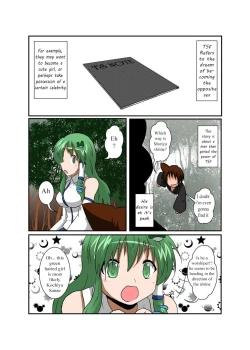 Page 4 of Touhou TS monogatari