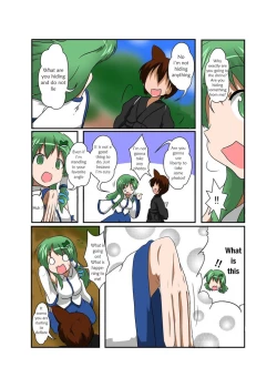 Page 6 of Touhou TS monogatari