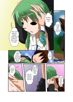Page 8 of Touhou TS monogatari