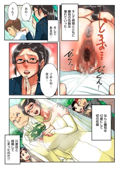 Page 149 of comic KURiBERON DUMA 2017-11 Vol. 05