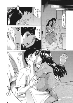 Page 158 of comic KURiBERON DUMA 2017-11 Vol. 05