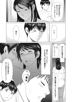 Page 31 of comic KURiBERON DUMA 2017-11 Vol. 05