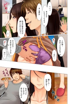 Page 103 of comic KURiBERON DUMA 2018-01 Vol. 06