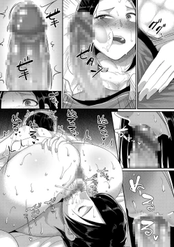 Page 118 of comic KURiBERON DUMA 2018-01 Vol. 06