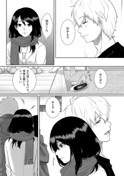 Page 129 of comic KURiBERON DUMA 2018-01 Vol. 06