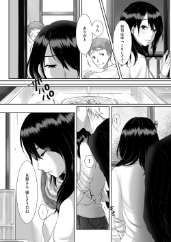 Page 131 of comic KURiBERON DUMA 2018-01 Vol. 06