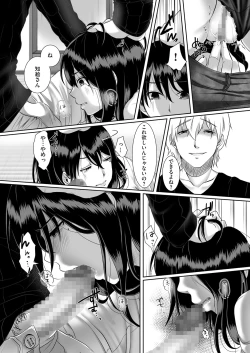 Page 142 of comic KURiBERON DUMA 2018-01 Vol. 06