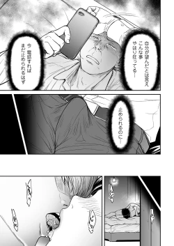 Page 131 of comic KURiBERON DUMA 2018-03 Vol. 07