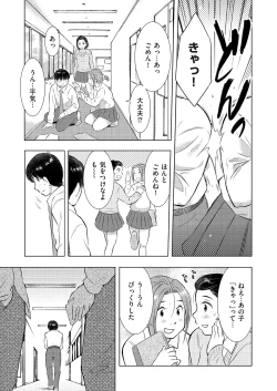 Page 185 of comic KURiBERON DUMA 2018-03 Vol. 07