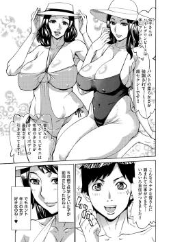 Page 203 of comic KURiBERON DUMA 2018-03 Vol. 07