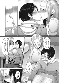 Page 83 of comic KURiBERON DUMA 2018-03 Vol. 07