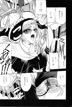 Page 10 of ZONE 35 Get drunk on rook