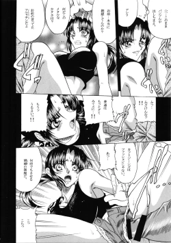 Page 17 of ZONE 35 Get drunk on rook