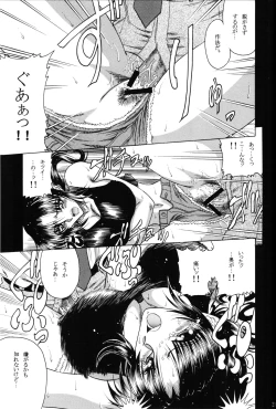 Page 18 of ZONE 35 Get drunk on rook