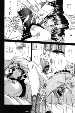 Page 19 of ZONE 35 Get drunk on rook