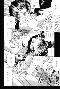 Page 21 of ZONE 35 Get drunk on rook