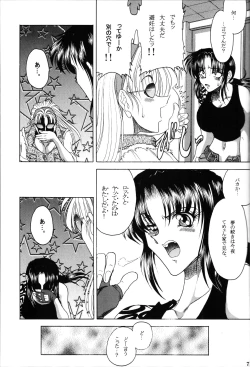 Page 4 of ZONE 35 Get drunk on rook