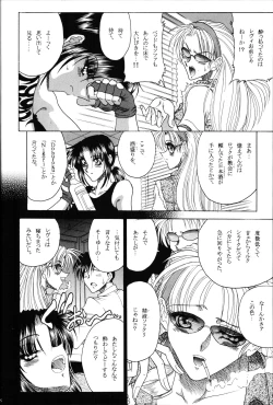 Page 5 of ZONE 35 Get drunk on rook