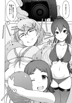 Page 9 of Triple Rainbow