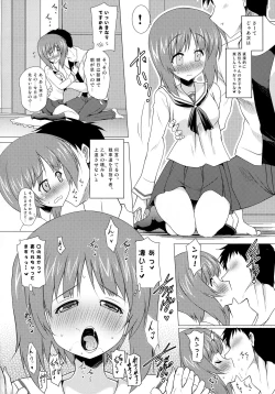 Page 5 of Gokkun Sakusen Kaishi Shimasu!