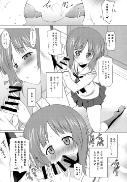 Page 6 of Gokkun Sakusen Kaishi Shimasu!