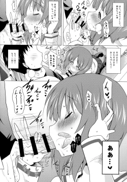 Page 9 of Gokkun Sakusen Kaishi Shimasu!