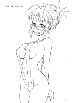 Page 16 of Ritsu Pai