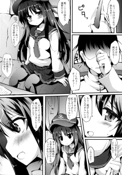 Page 3 of Akatsuki-chan o xx Shitai!!