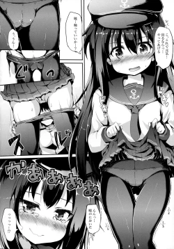 Page 5 of Akatsuki-chan o xx Shitai!!