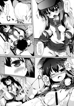 Page 7 of Akatsuki-chan o xx Shitai!!