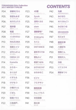 Page 2 of TORANOANA Girls Collection 2017 WINTER TYPE-X B