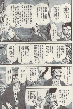 Page 109 of Namaiki! 2008-11