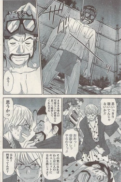 Page 116 of Namaiki! 2008-11