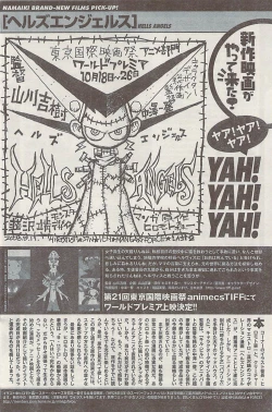 Page 126 of Namaiki! 2008-11