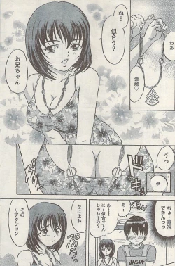 Page 141 of Namaiki! 2008-11