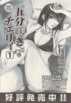 Page 220 of Namaiki! 2008-11