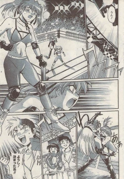 Page 43 of Namaiki! 2008-11