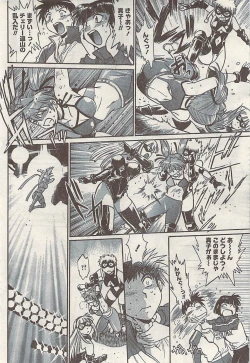 Page 44 of Namaiki! 2008-11