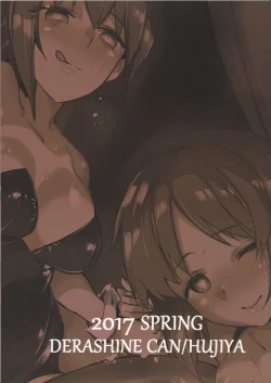 Page 18 of PANZER DANGER