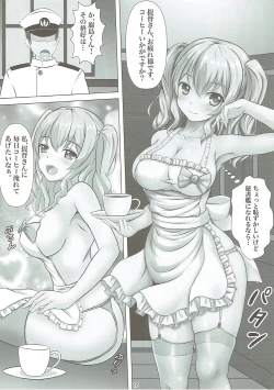 Page 9 of Oishii Ocha no Irekata