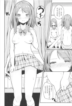 Page 9 of Karen na Himitsu