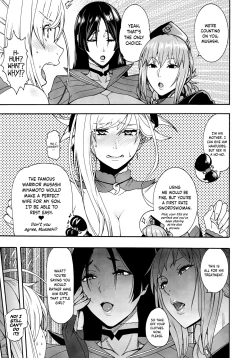 Page 8 of Anata no Haha toshite Misugosemasen!! | As Your Mother, I Cannot Accept This!!