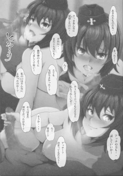 Page 20 of Sexual desire of Maho