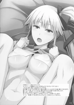 Page 23 of Takao to Ofuro