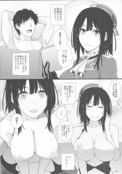 Page 3 of Takao to Ofuro