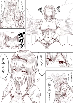 Page 92 of Elf Princess Strikes Back