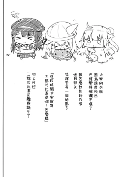 Page 3 of microri Lane