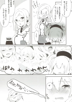 Page 19 of Teitoku-san Watashi to Goissho Shimashou? 2